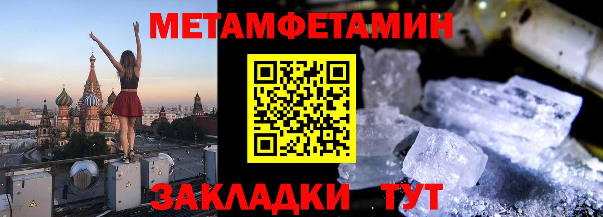 Амфетамин Premium Самара