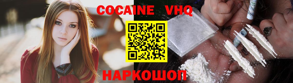 COCAIN 99% Самара