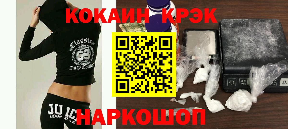 Самара  Кокаин Перу  Cocaine Эквадор  Вход с VPN 