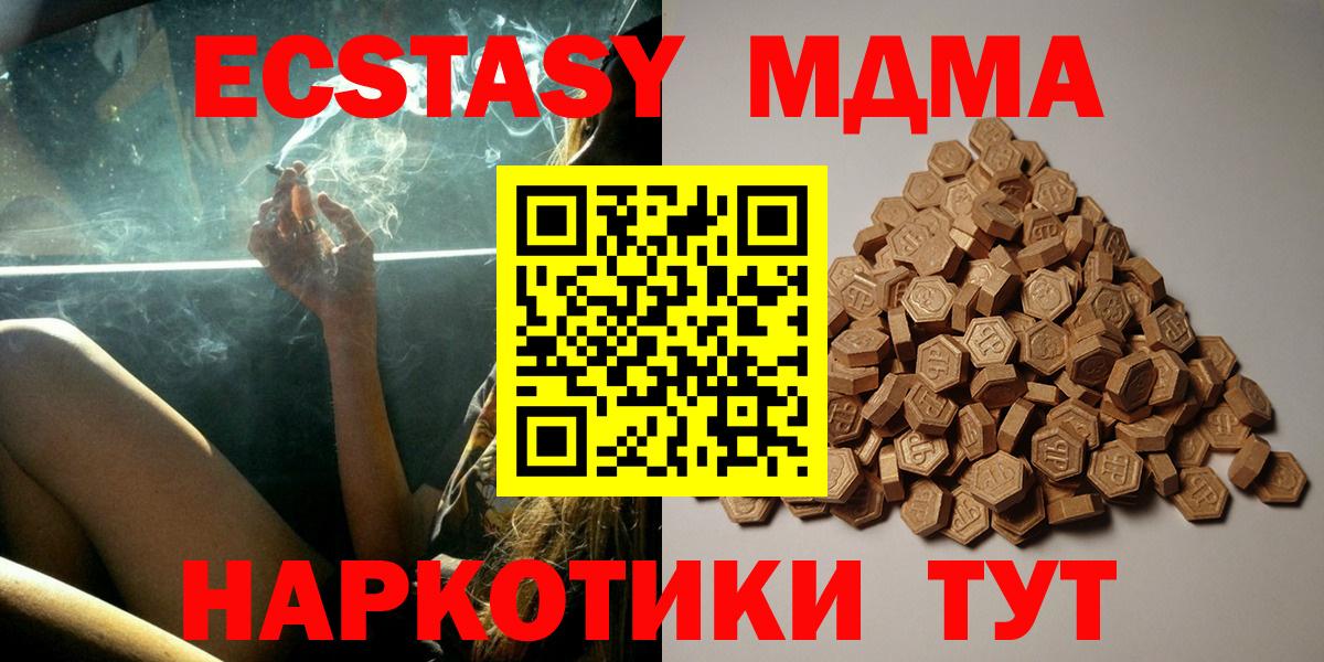 ЭКСТАЗИ Дубай Самара