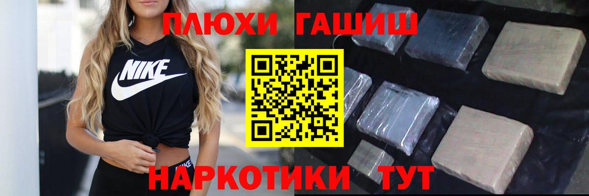 Самара  ГАШ хэш  Гашиш  Вход с VPN  Гашиш 40% ТГК 
