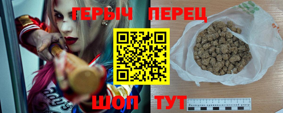 Героин белый  Вход с VPN  Самара 