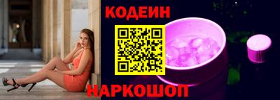 винт Пыть-Ях