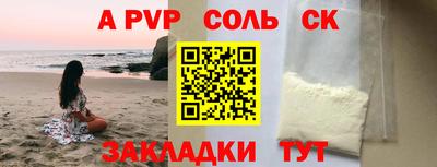 дурь Пугачёв