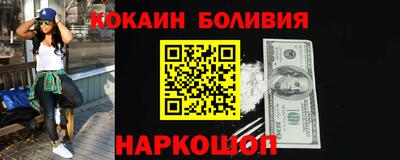 винт Пыть-Ях