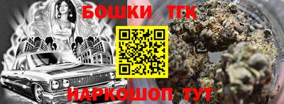 дживик Пушкино