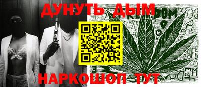 дживик Пушкино
