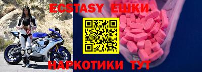 дживик Пушкино