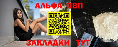винт Пыть-Ях