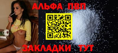 винт Пыть-Ях