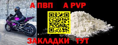 дурь Пугачёв