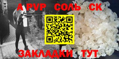 дурь Пугачёв