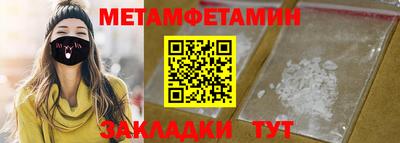 дживик Пушкино