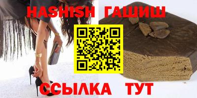 дживик Пушкино