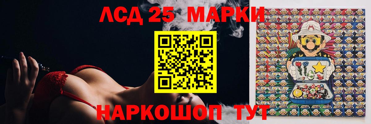 LSD-25 экстази кислота  mega как зайти  Самара  Вход с VPN 