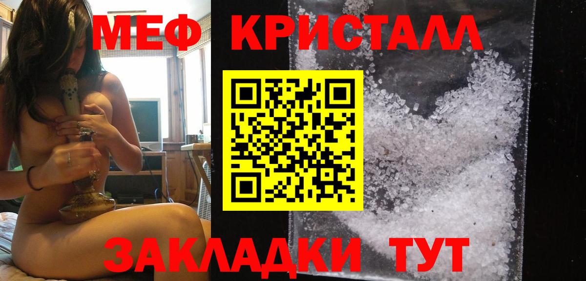 Самара  МЕФ  Вход с VPN  МЯУ-МЯУ мяу мяу 