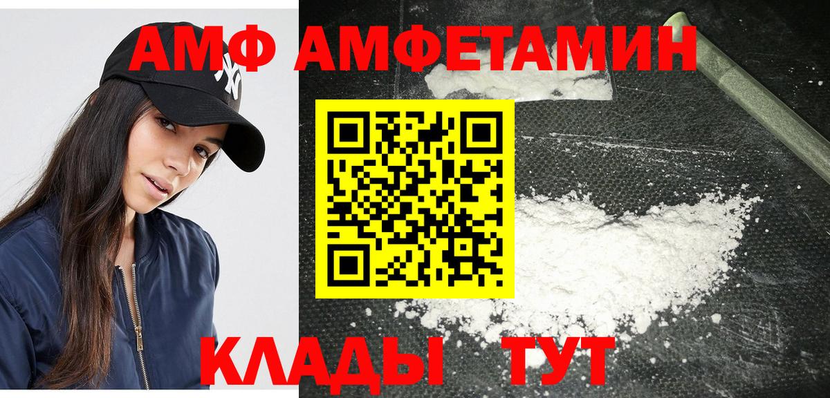 Метамфетамин пудра Самара