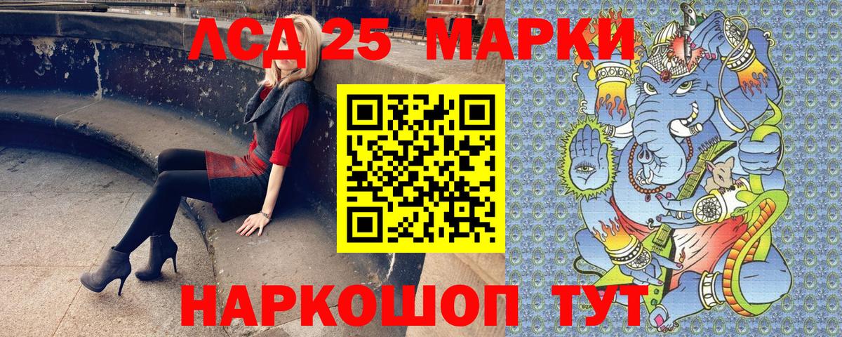 Самара  Наркотические марки 1500мкг  Вход с VPN 