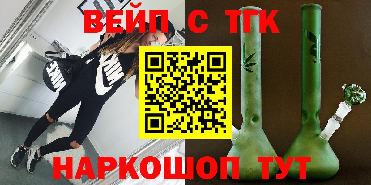 Дистиллят ТГК Wax Самара