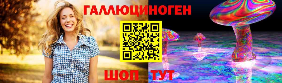 Псилоцибиновые грибы Psilocybine cubensis Самара